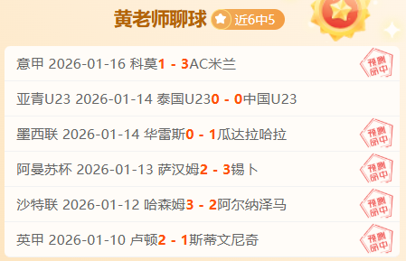 阿根廷,逆袭巴西,西蒙尼国家,必赢电子,必赢电子官方网站,必赢电子平台