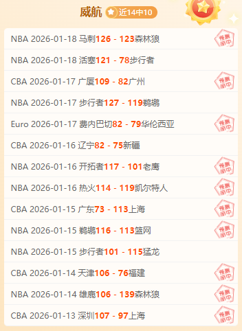 本泽马点球,梅开二度,塞尔塔,必赢电子,必赢电子官方网站,必赢电子平台