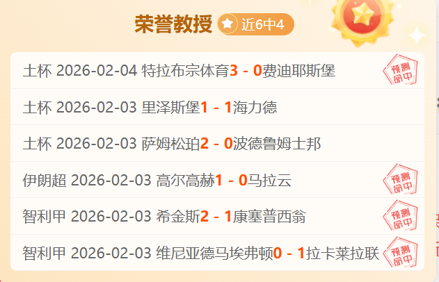 沃特森连中,三分,雷霆遭沃特,必赢电子,必赢电子官方网站,必赢电子平台