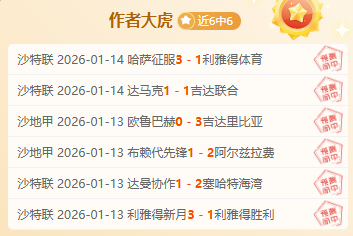 马祖拉宣布,铂金因健康,困扰未出场,必赢电子,必赢电子官方网站,必赢电子平台