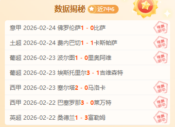 明斯闪耀时,自豪于卓越,表现,必赢电子,必赢电子官方网站,必赢电子平台