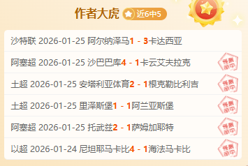 扬科维奇未,定世预赛国,足首发名单,必赢电子,必赢电子官方网站,必赢电子平台