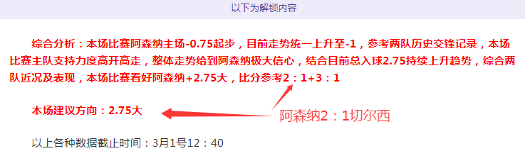 阿根廷名将,巴尔科斯堡,竞技出色,必赢电子,必赢电子官方网站,必赢电子平台