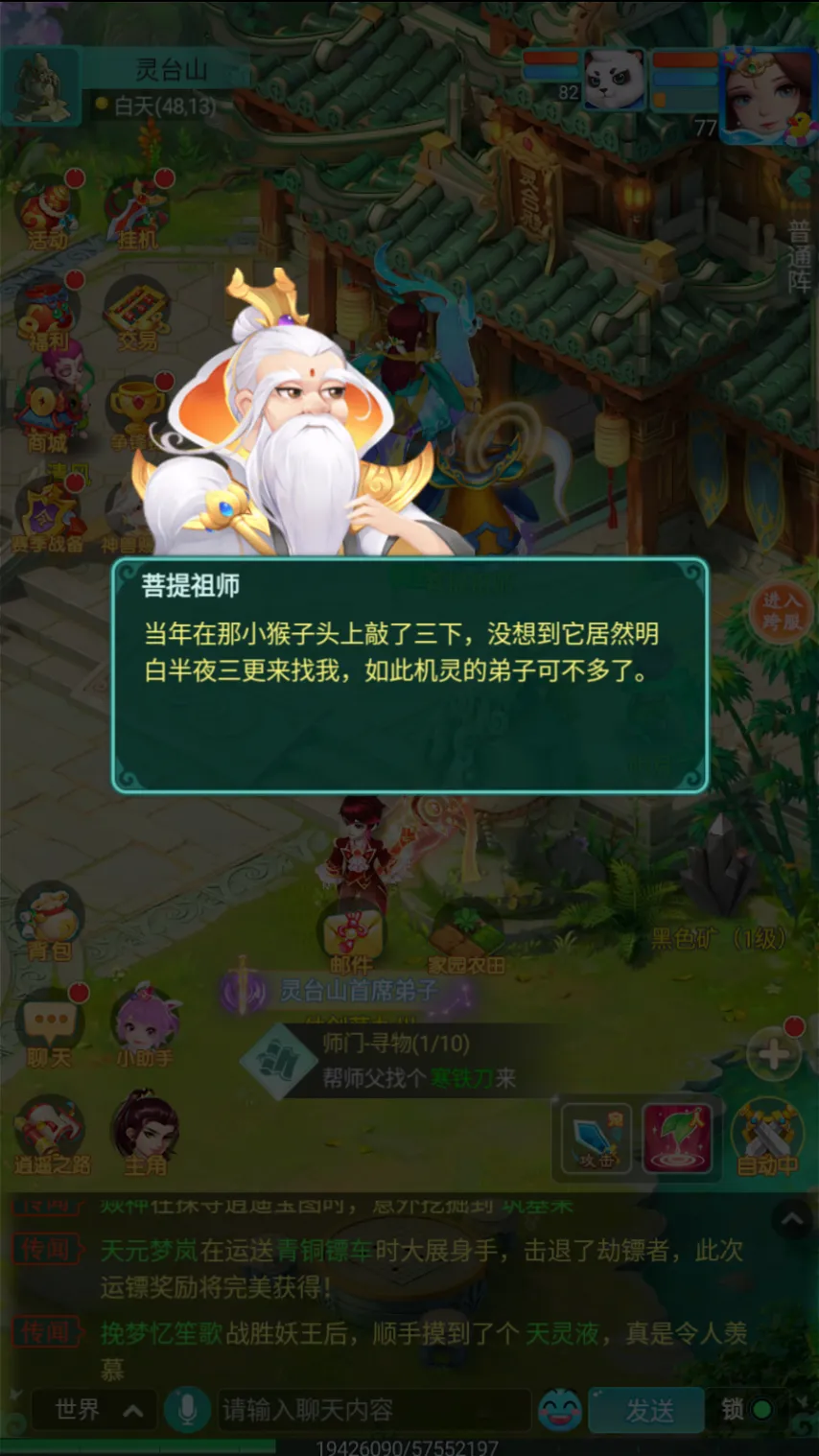 塞尔超连败,后反弹,保级战进球,必赢电子,必赢电子官方网站,必赢电子平台