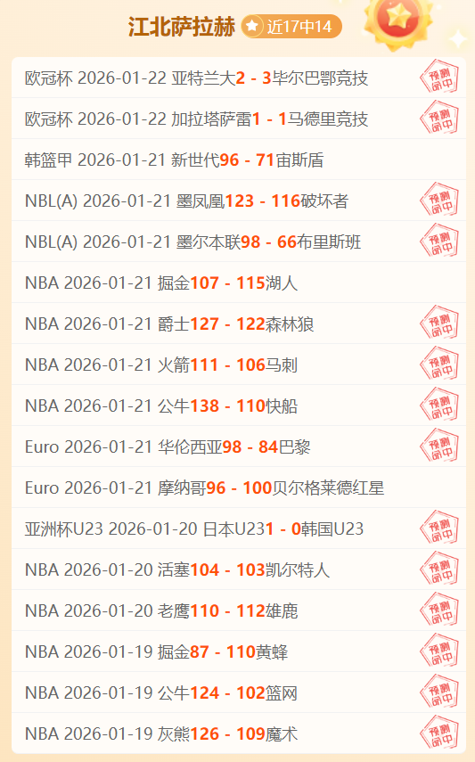 大乐透期号,专家推荐,质合分析前,必赢电子,必赢电子官方网站,必赢电子平台