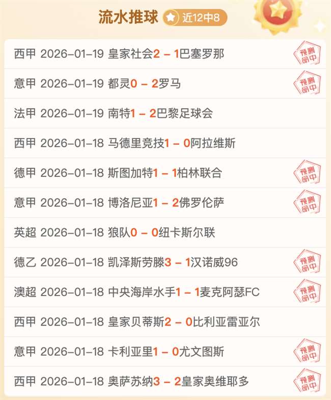 姆巴佩谈进,今日总进球,数达,必赢电子,必赢电子官方网站,必赢电子平台