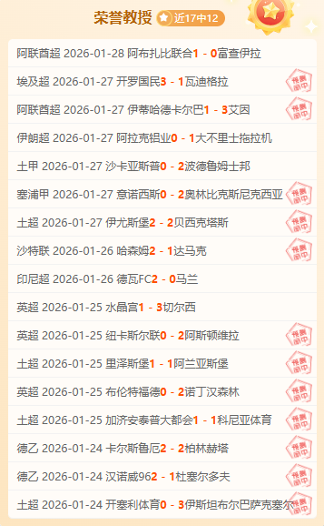 巴塞尔对阵,锡永,瑞士超专家,必赢电子,必赢电子官方网站,必赢电子平台