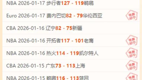 本泽马点球梅开二度，塞尔塔0-2负皇家马德里