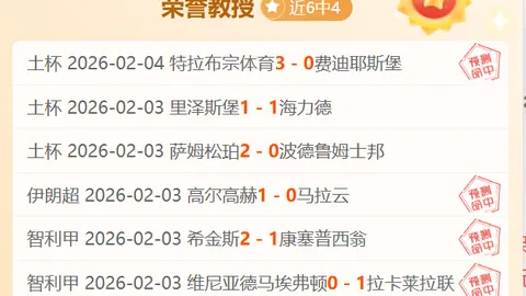 沃特森连中三分，雷霆遭沃特森再度逆转！