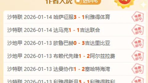 马祖拉宣布：铂金因健康困扰未出场，赛前已现不适，盼其明日回归最佳状态