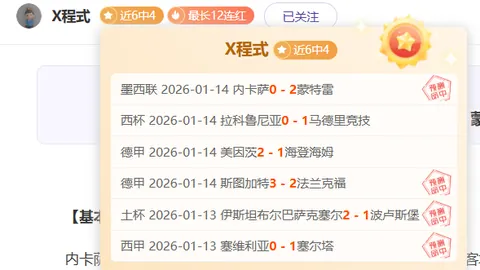 “尾季焦点透视：威少与布劳恩首发未定，勇士能否晋级季后赛之争？”