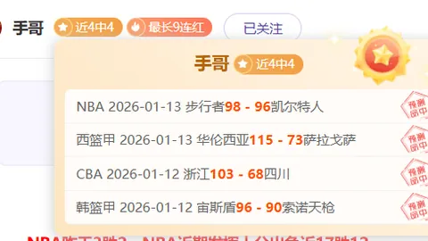 柏林联0-1拜仁：格雷罗制胜，凯恩错失良机