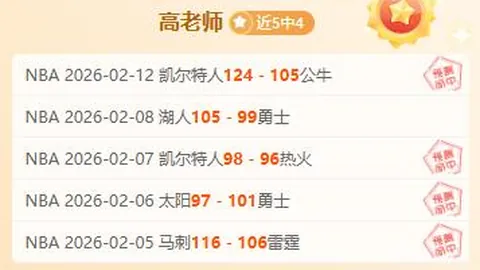尤文0-2负那不勒斯，穆阿尼首战破门，卢卡库点球助力