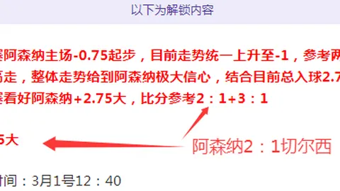 阿根廷名将巴尔科斯堡竞技出色，梦想征战世界杯舞台