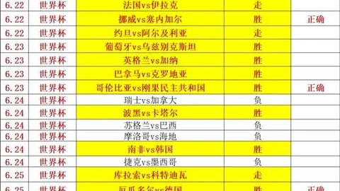 必赢电子 124643 4
